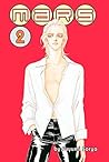 Mars, Vol. 2 by Fuyumi Soryo