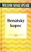 Kupec benátský by William Shakespeare Kupec benátský by William Shakespeare