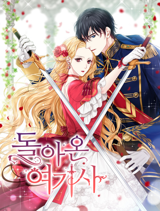돌아온 여기사 [Dor'aon Yeogisa] (The Return of Elena the Knight [Novel])