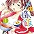 Hime no Dameshi 1