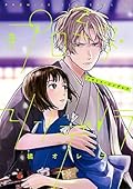 プロミス・シンデレラ [Promise Cinderella] Series by Oreco Tachibana