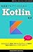 Kotlin Basics for Other Lan...