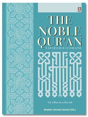 The Noble Qu'ran: Tafseer-e-Usmani (3-Volume Set)