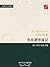 Hand-held library Series: R...