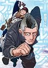 ゴールデンカムイ 18 (Golden Kamuy, #18)