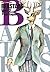 Beastars Vol. 2 by Paru Itagaki