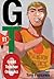 GTO: Great Teacher Onizuka, Vol. 11 (GTO, #11)