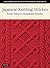 Japanese Knitting Stitches from Tokyo's Kazekobo Studio: A Dictionary of 200 Stitch Patterns by Yoko Hatta