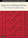 Japanese Knitting Stitches from Tokyo's Kazekobo Studio: A Dictionary of 200 Stitch Patterns by Yoko Hatta
