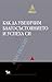 Как да увеличим благосъстоянието и успеха си