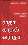 ராதா காதல் வராதா:...