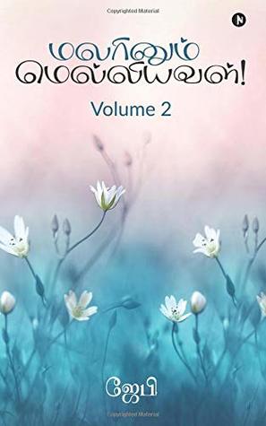 Malarinum Meliyaval! : Volume 2