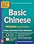 Practice Makes Perfect: Basic Chinese