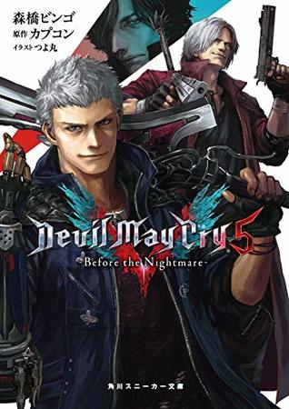 Devil May Cry 5 - Before the Nightmare - (Paperback Bunko)