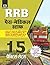 RRB Para-Medical Staff
