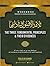 The Three Fundamental Principles & Their Evidences: Workbook for Germantown Masjid's Summer Seminar (2019)