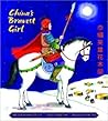 China's Bravest Girl: The Legend of Hua Mu Lan