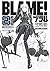 Blame !, Tome 2 :