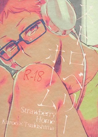 Strawberry Home