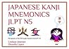 JAPANESE KANJI MN...