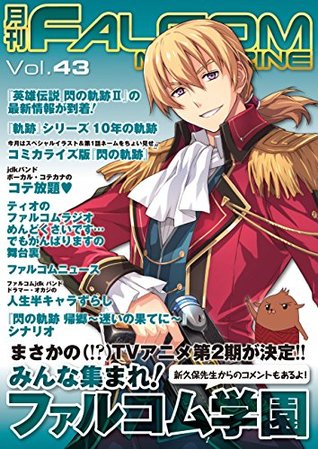 Monthly Falcom Magazine Vol 43 Falcom Books By Field Y