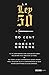 La ley 50 by Curtis '50 Cent' Jackson