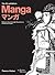 The Citi Exhibition: Manga マンガ