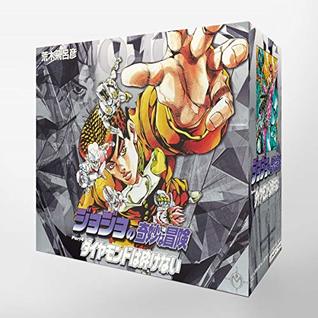 Jojo no Kimyou na Bouken Vol.18 - Vol.29 Set (Jojo's Bizarre Adventure Bunko Edition Part IV, #18-29)