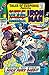 Tales of Suspense #92