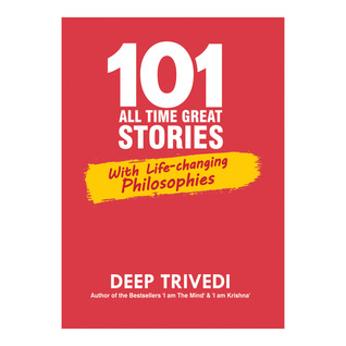 101 ALL TIME GREAT STORIES (Paperback)