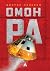 Омон Ра by Виктор Пелевин