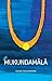 Mukundamala