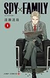 Spy x Family, Vol. 1