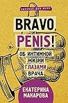 Bravo, penis! Ob intimnoy zhizni glazami vracha by Ekaterina Makarova
