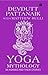 Yoga Mythology by Devdutt Pattanaik