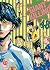 Giant Killing 48 by Masaya Tsunamoto