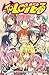 To Love Ru, Vol. 18