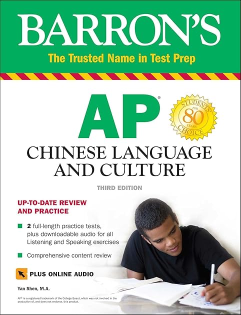 AP Chinese Language and Culture + Online Audio (Barron's AP)
