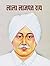 LALA LAJPAT RAI