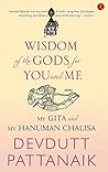 Wisdom of the God...