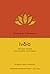 Ινδία: Σύντομη ιστορία ενός μεγάλου πολιτισμού