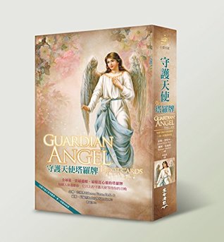 GUARDIAN ANGEL TAROT CARDS: A 78-Card Deck and Guidebook by Doreen Virtue,Radleigh Valentine (paperback)