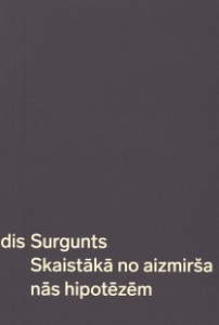Skaistākā no aizmiršanās hipotēzēm (Paperback)