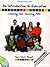 An Introduction to Education: Choosing Your Teaching Path (Instructor's Copy)