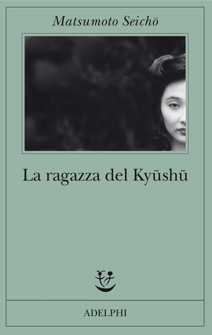 La ragazza del Kyūshū (Paperback)