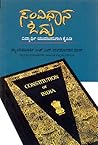 ಸಂವಿಧಾನ ಓದು [Samv...