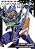 Neon Genesis Evangelion: AN...