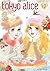 Tokyo Alice Vol. 12