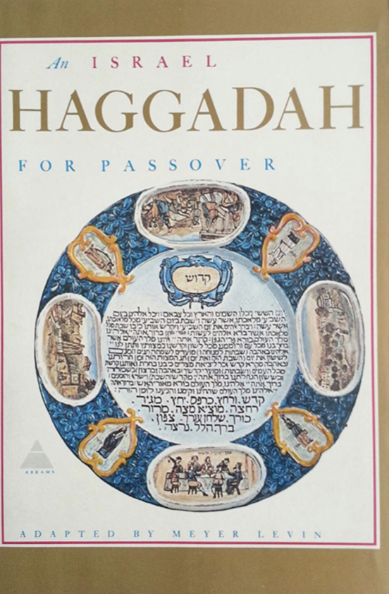 An Israel Haggadah for Passover (Paperback)