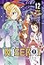 Nisekoi - vol. 12